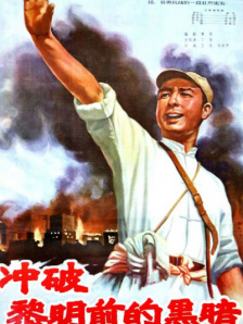 话应